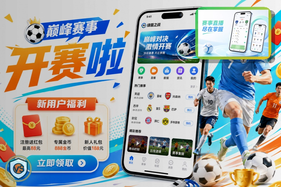 世界杯竞猜安装失败处理安全提醒